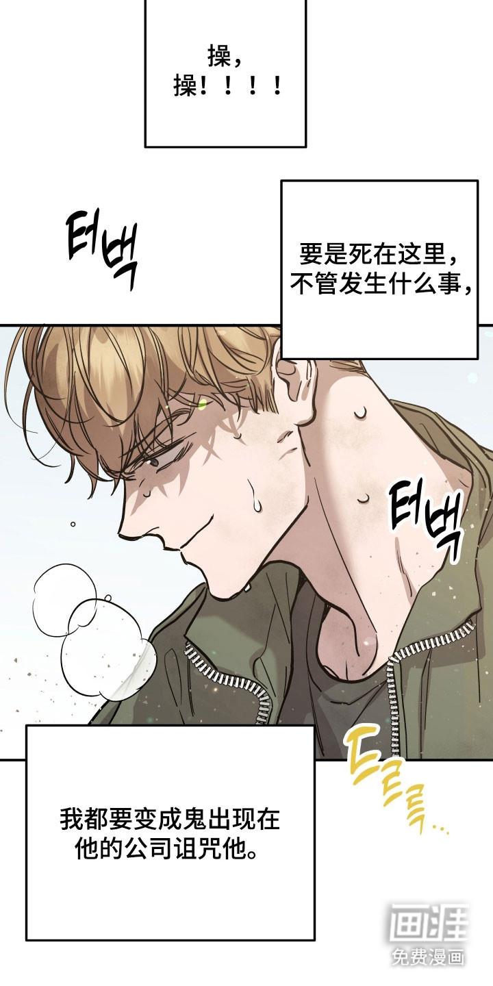 第26话22