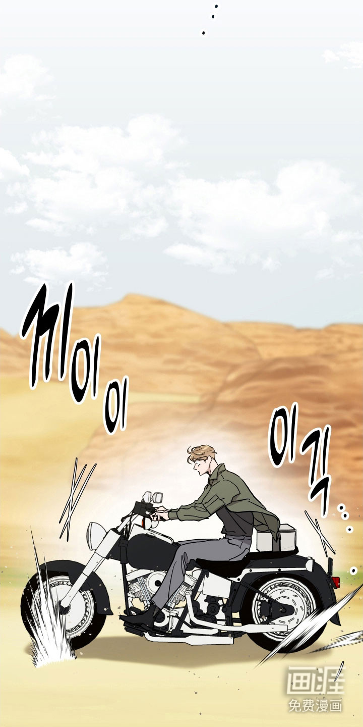第26话4