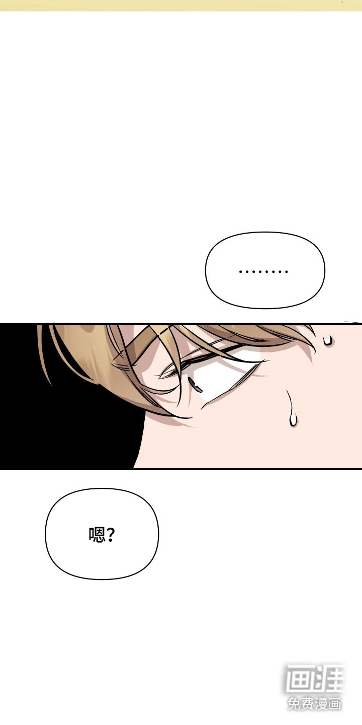 第26话5