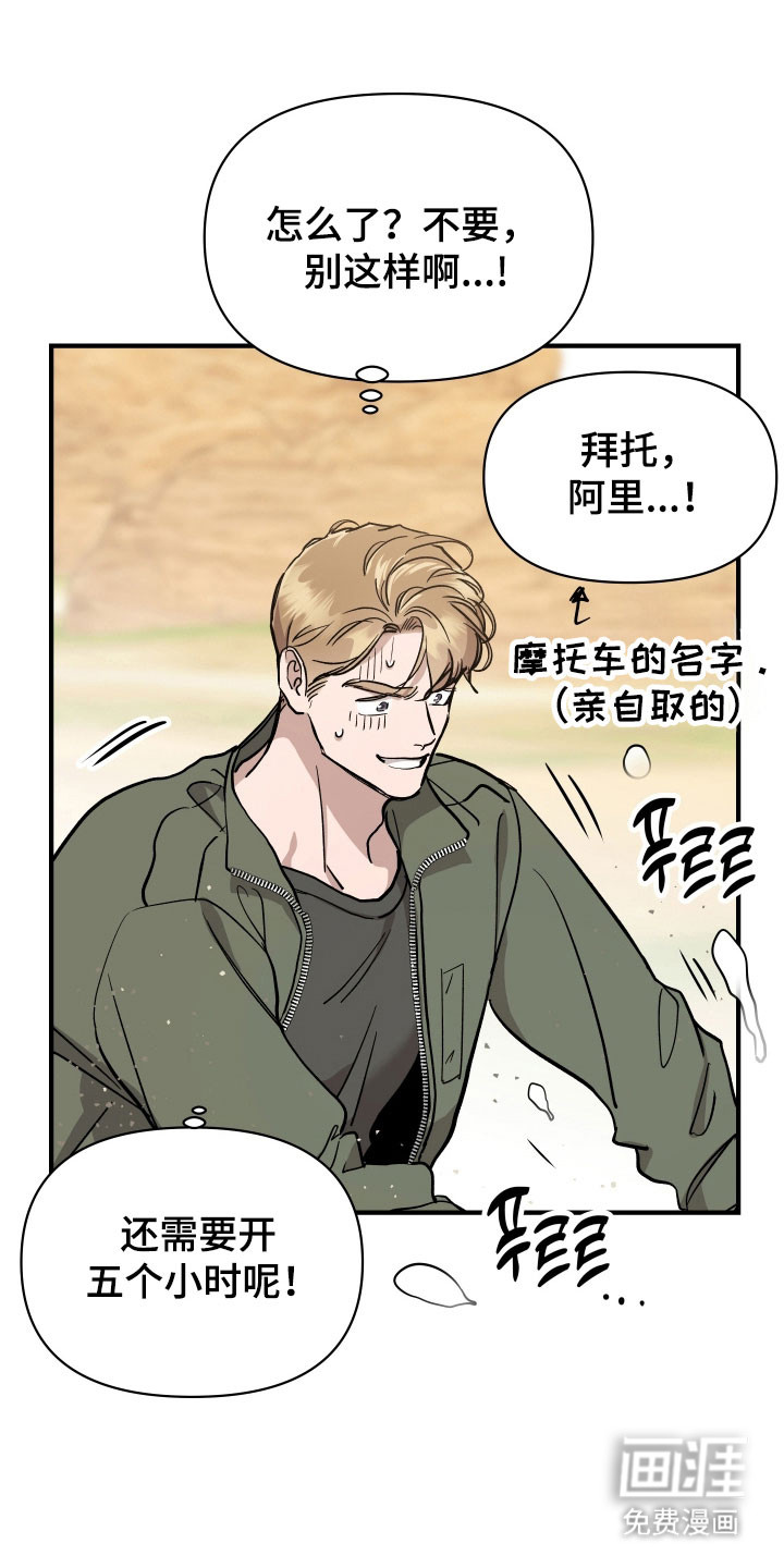 第26话6