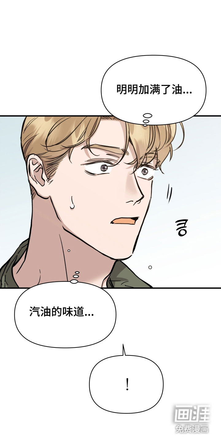 第26话7