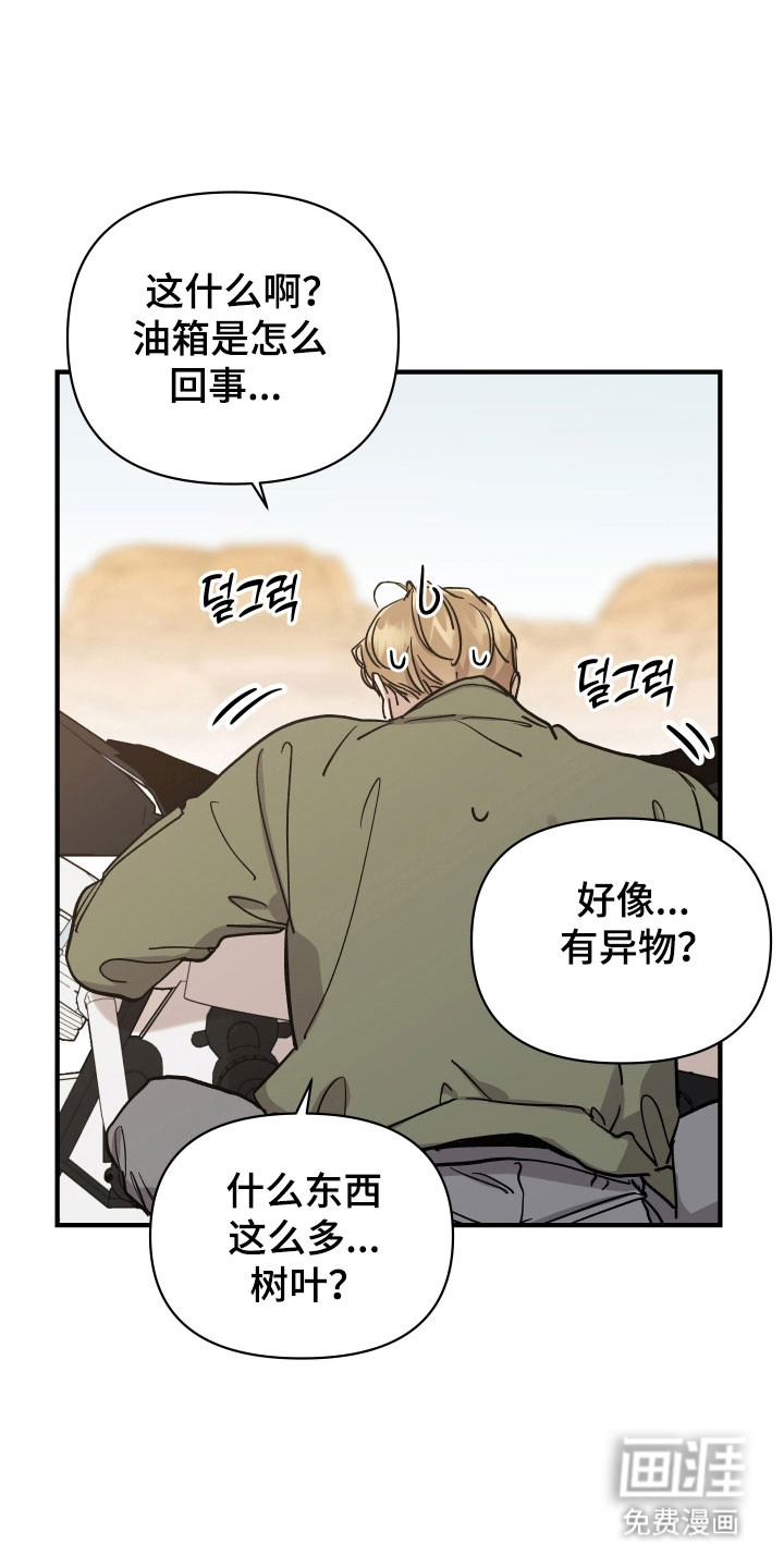 第26话9