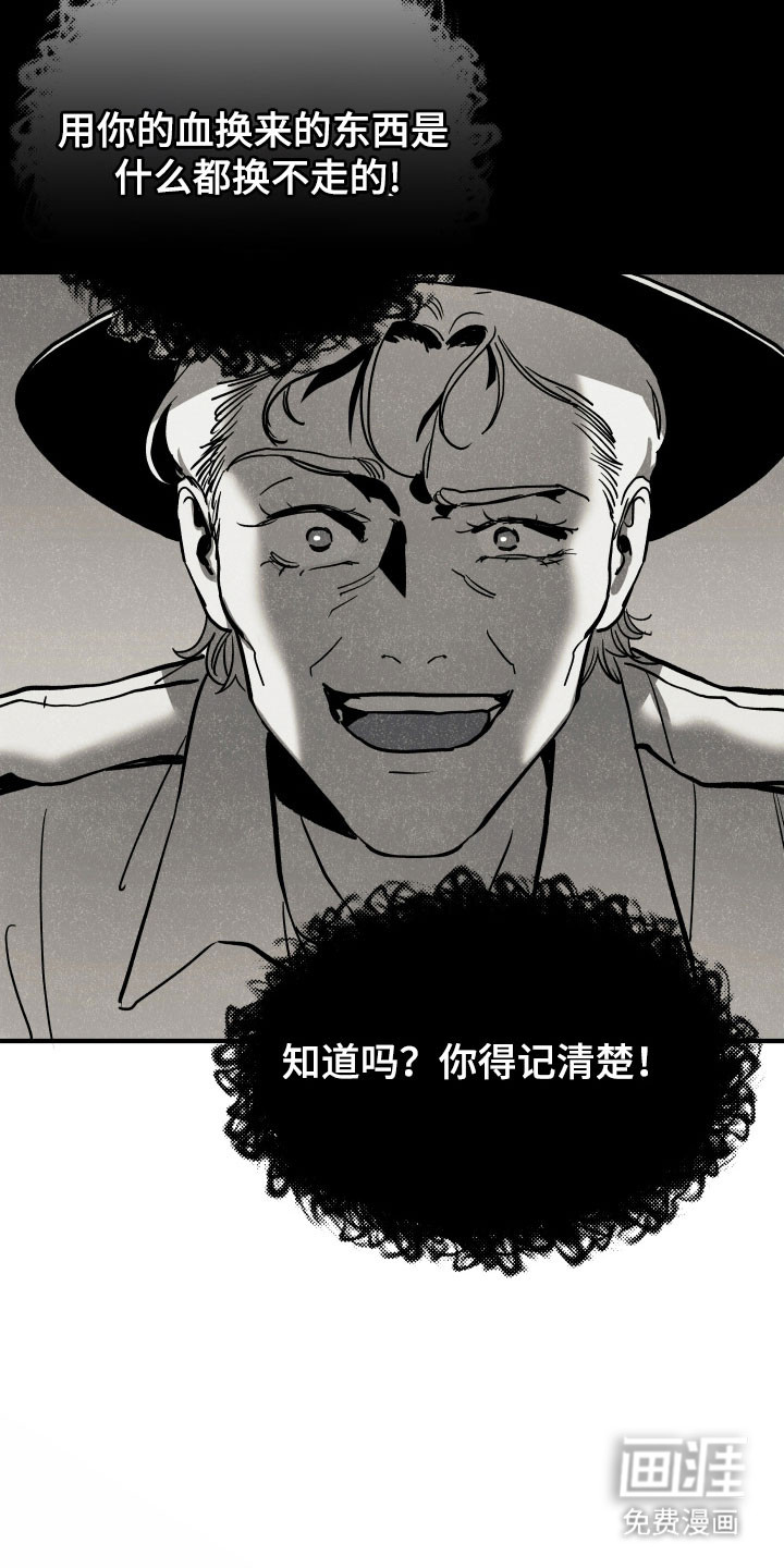 第25话10