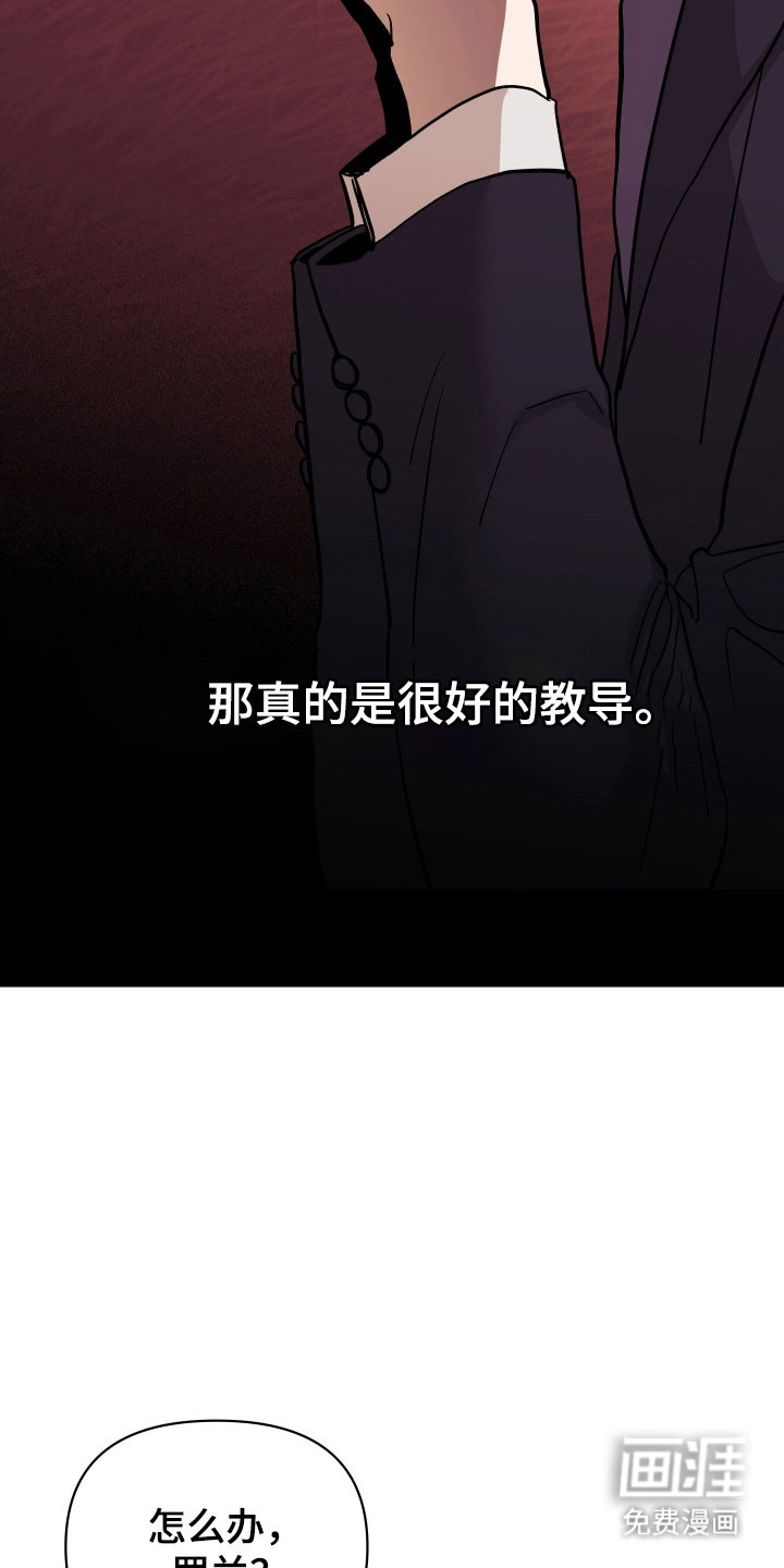 第25话12
