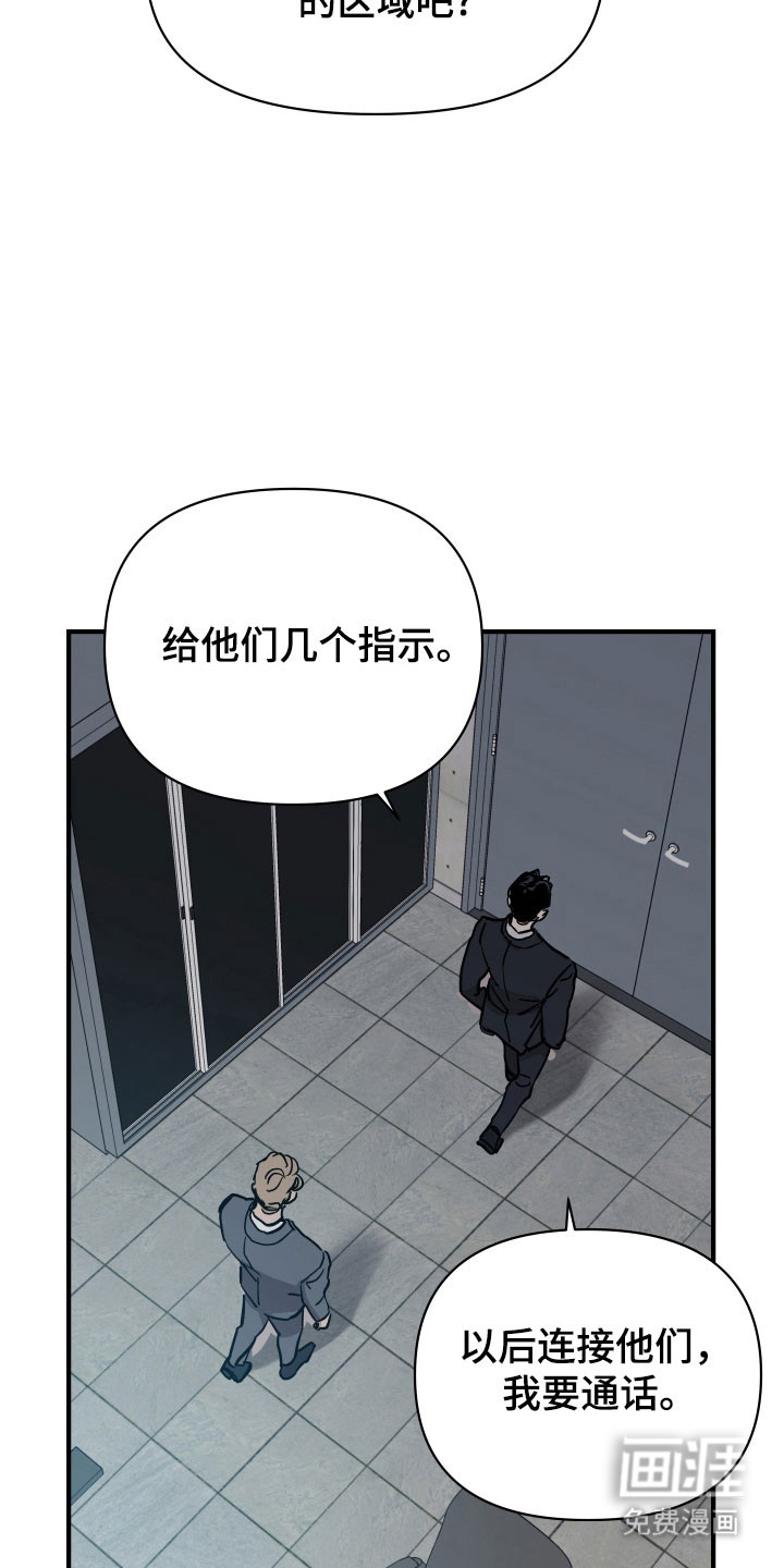 第25话15