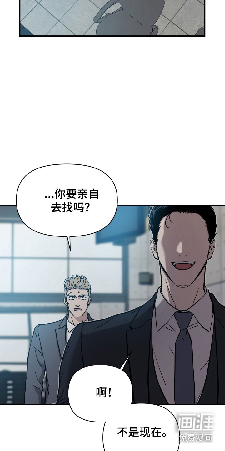 第25话16