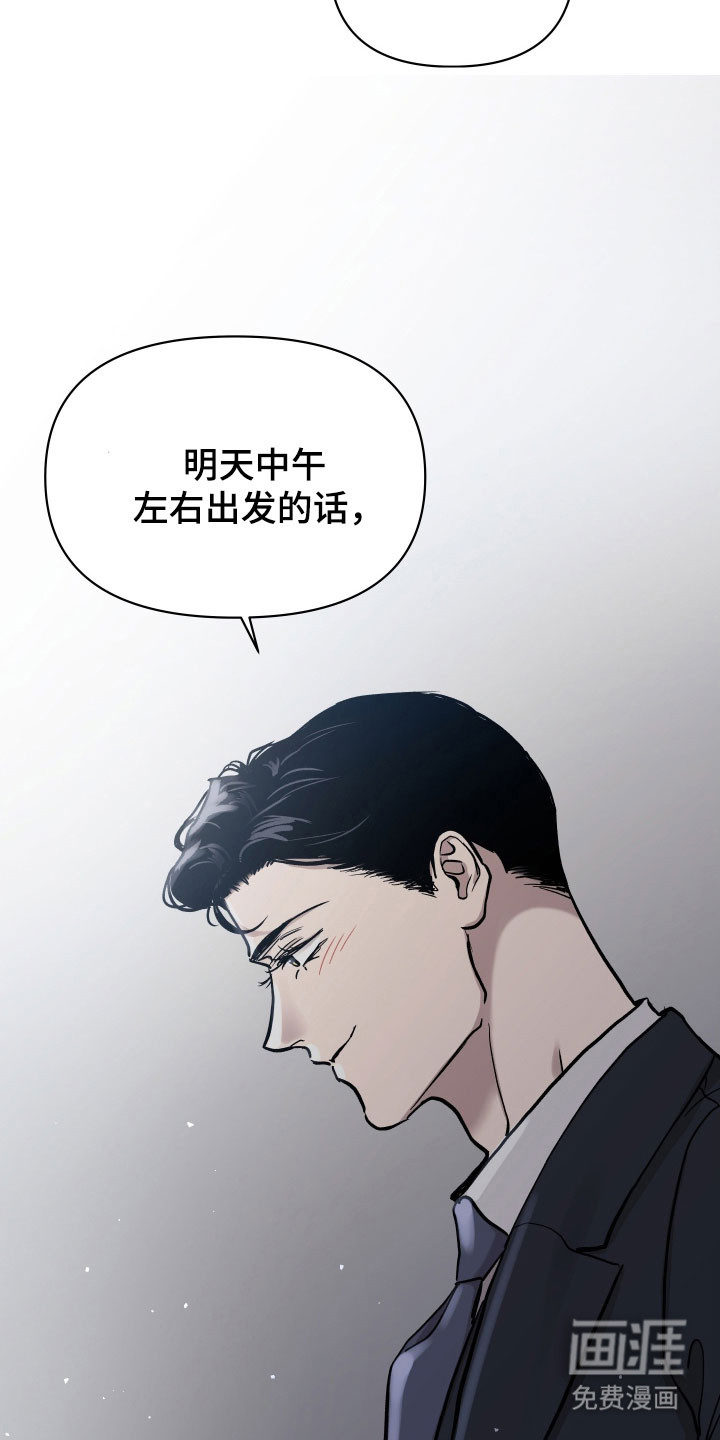 第25话17