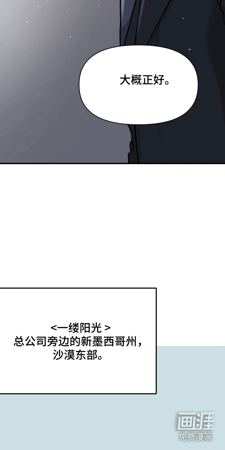 第25话18