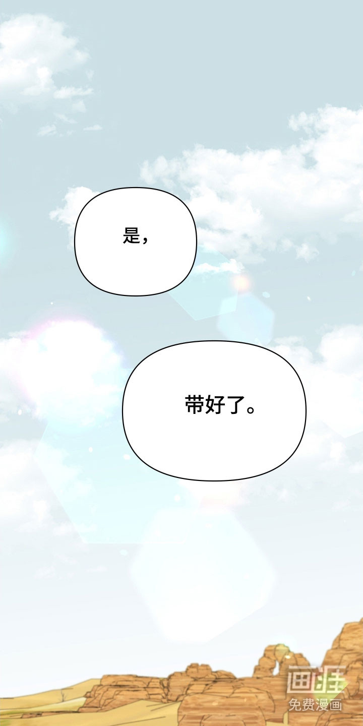第25话19