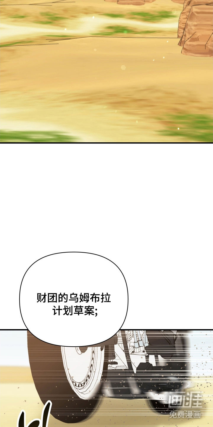 第25话20