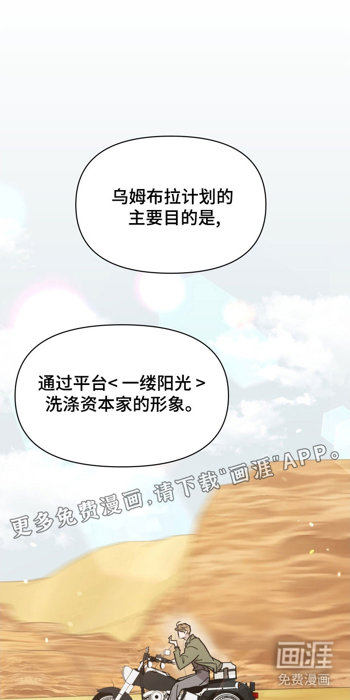第25话22