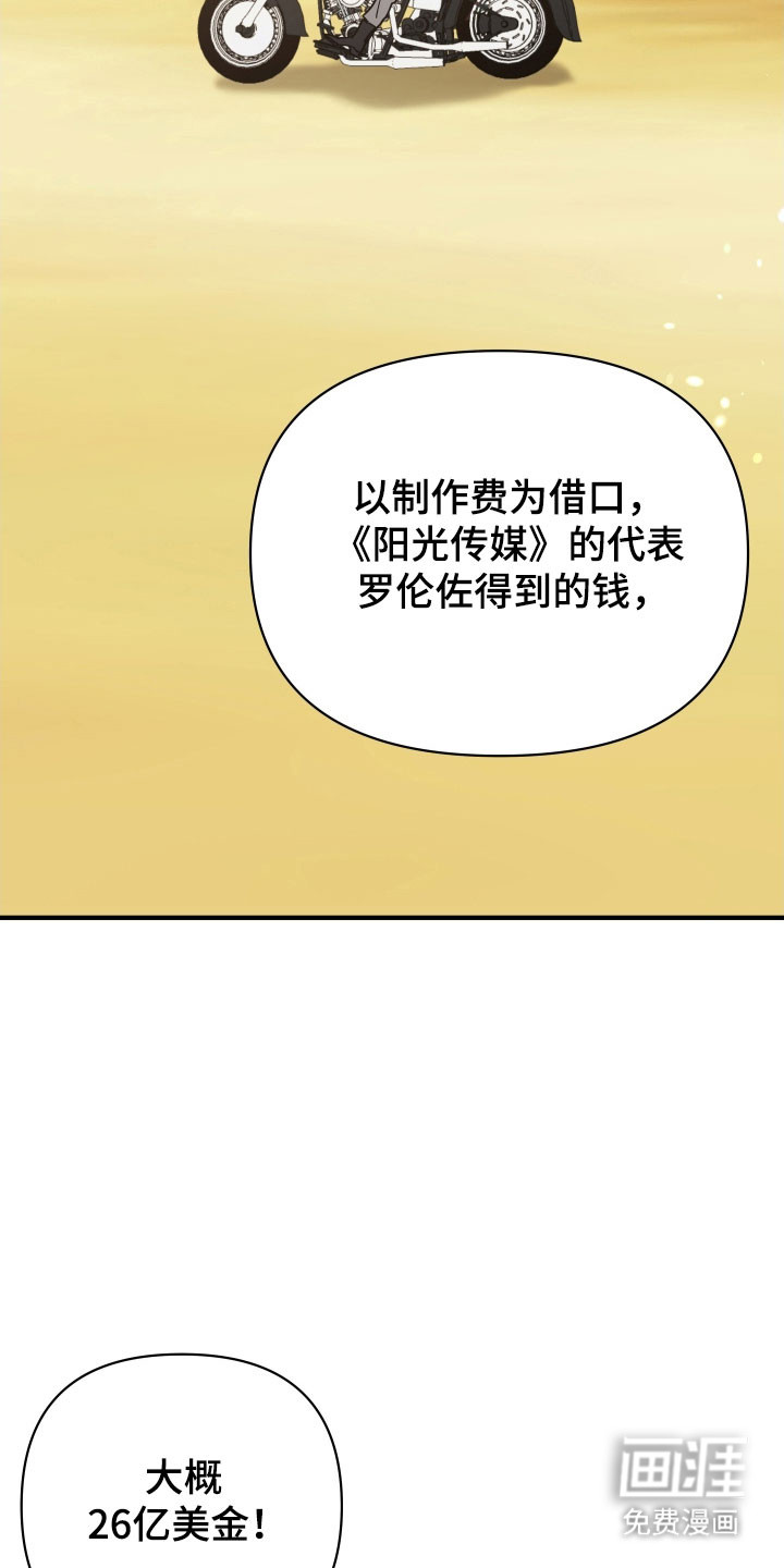 第25话23