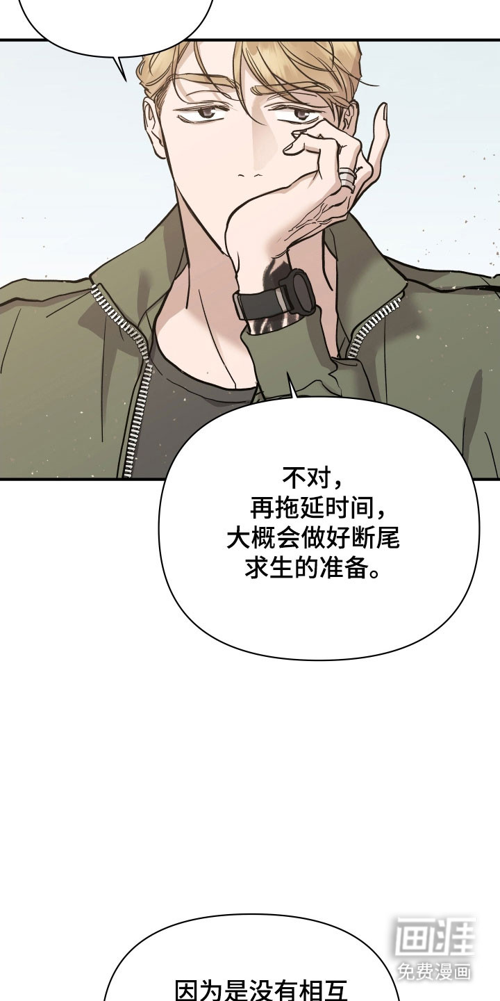 第25话24