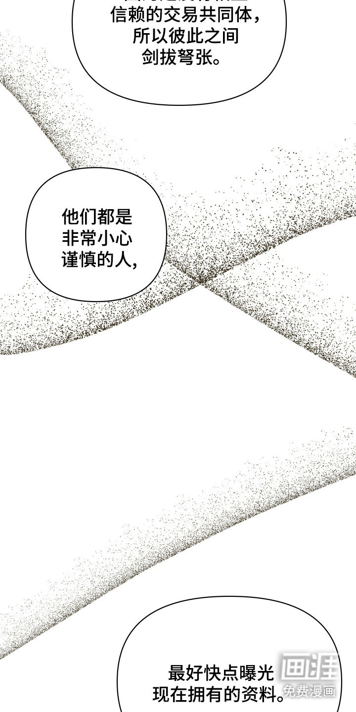 第25话25