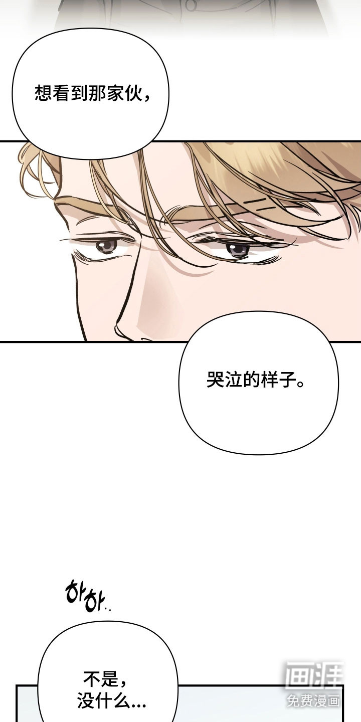 第25话28