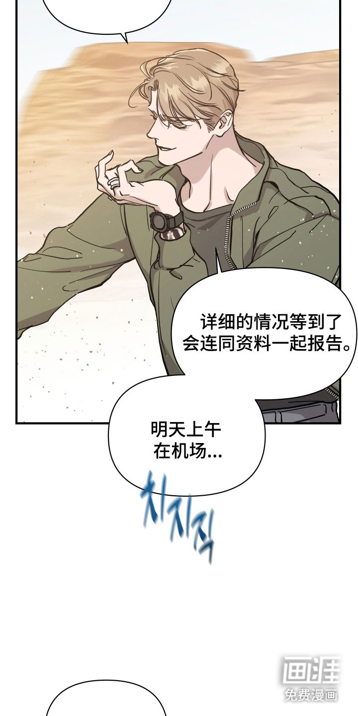 第25话29