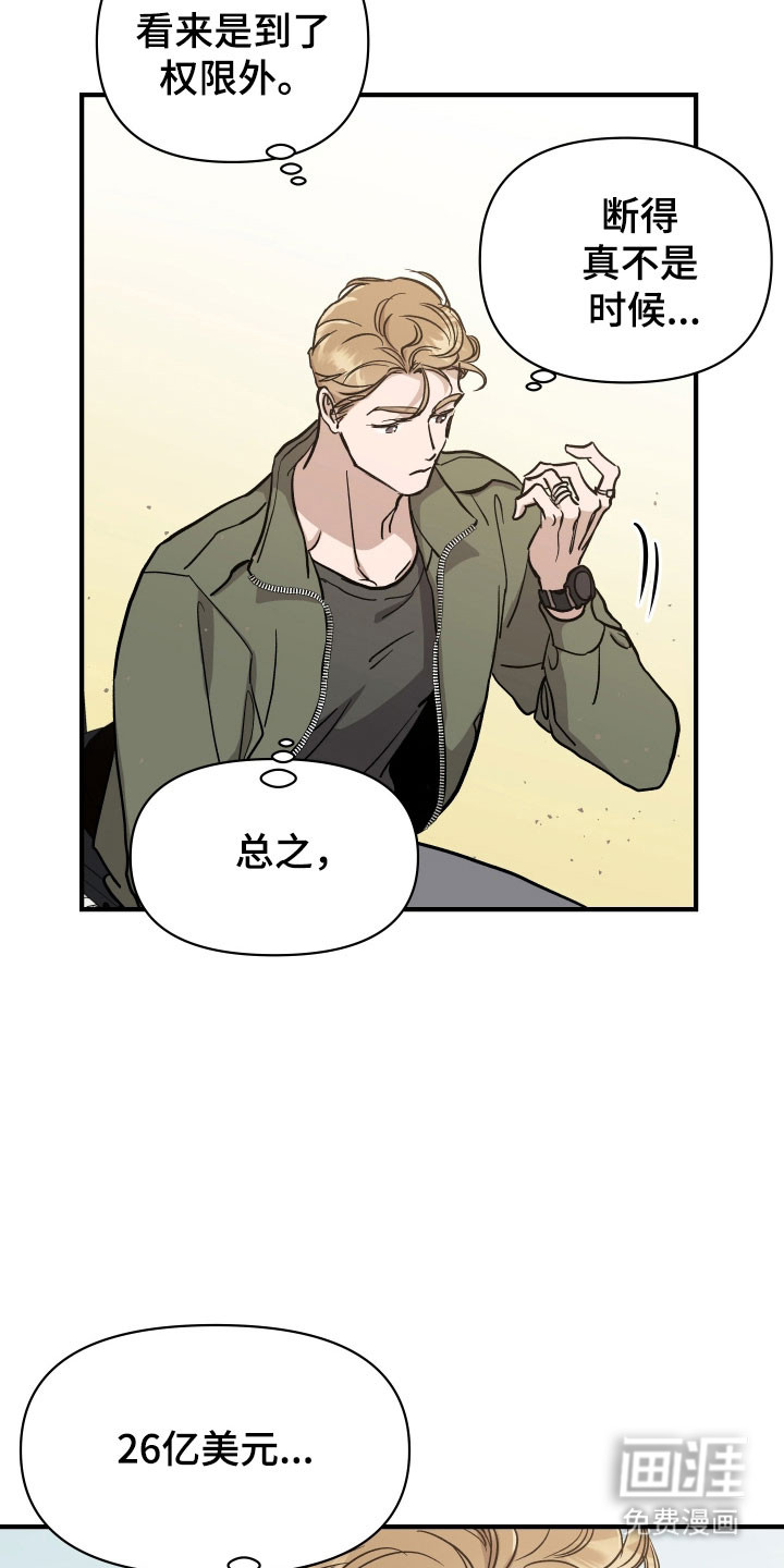 第25话30
