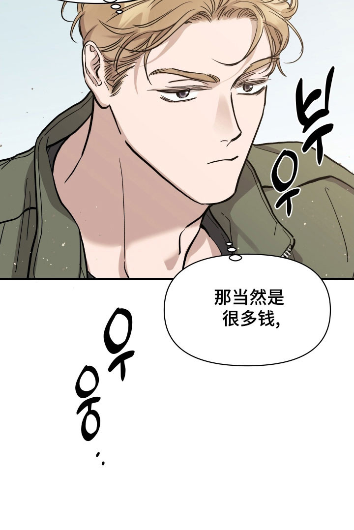 第25话31