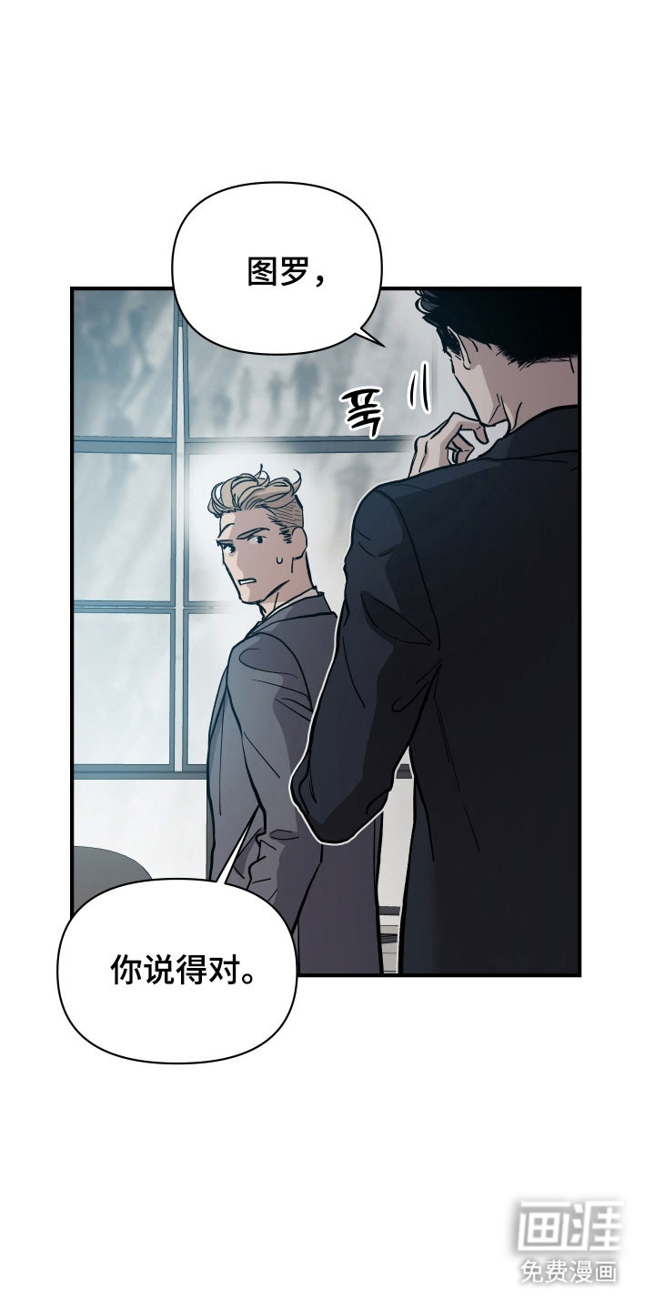 第25话4