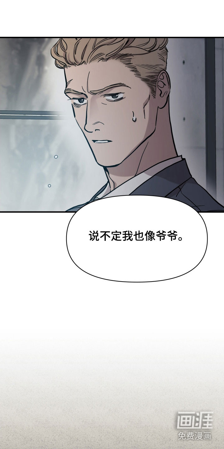 第25话5