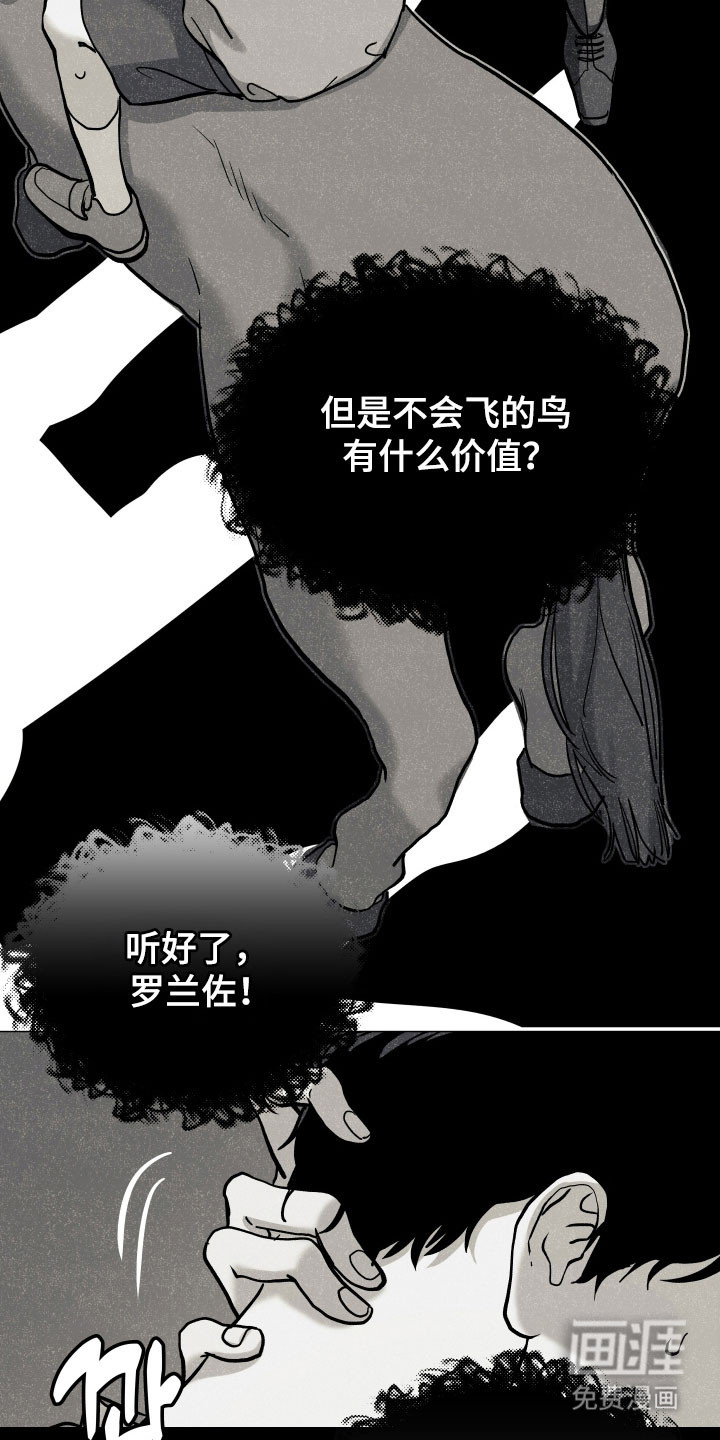 第25话7