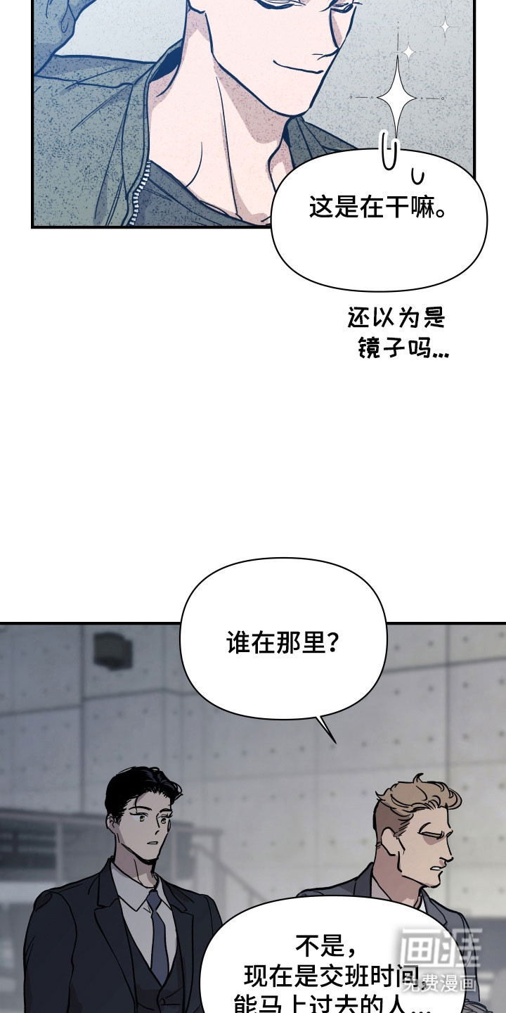 第24话12