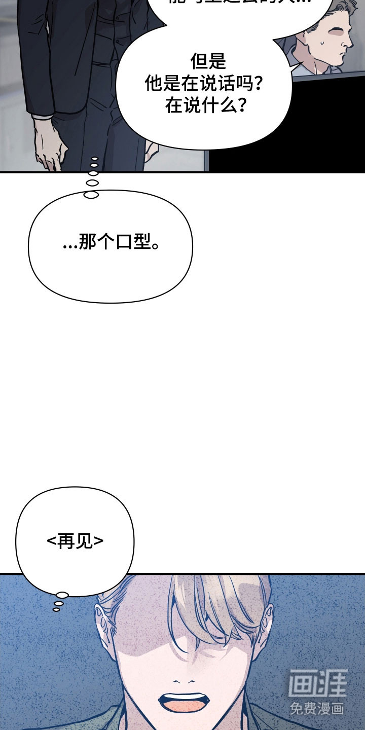 第24话13