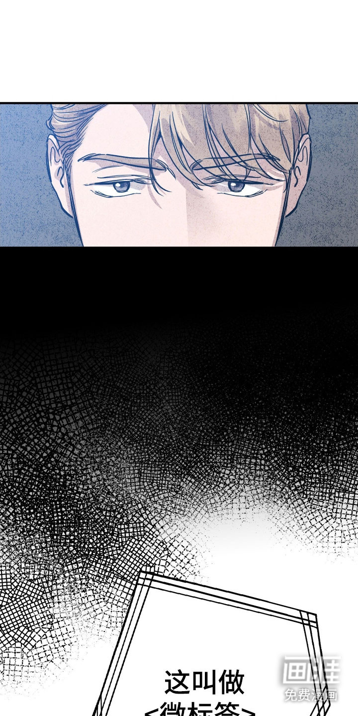 第24话16