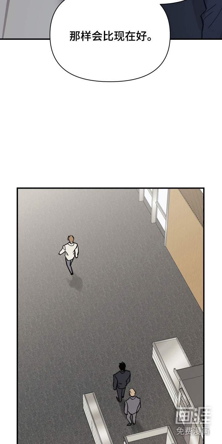 第24话2