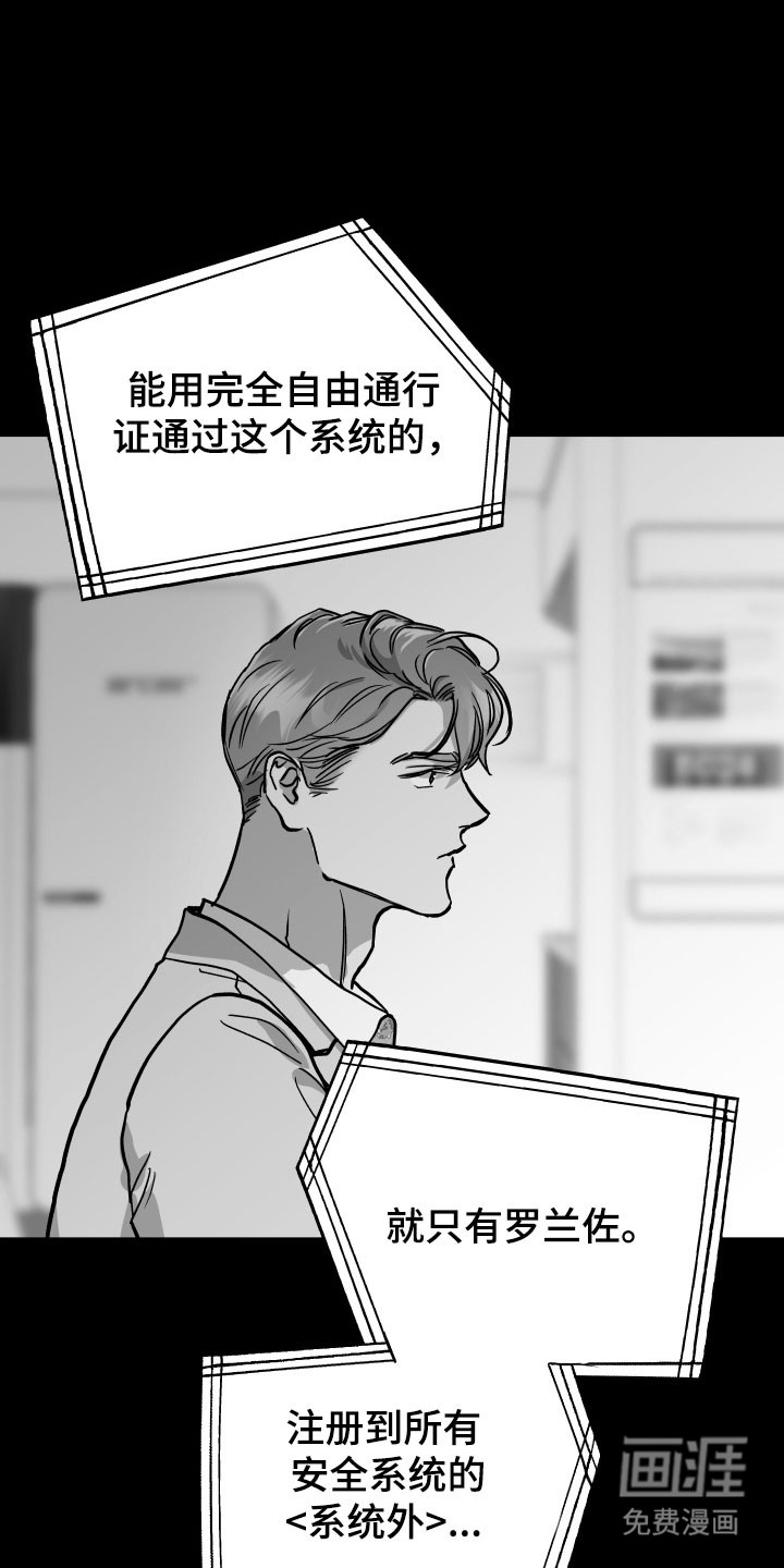 第24话21