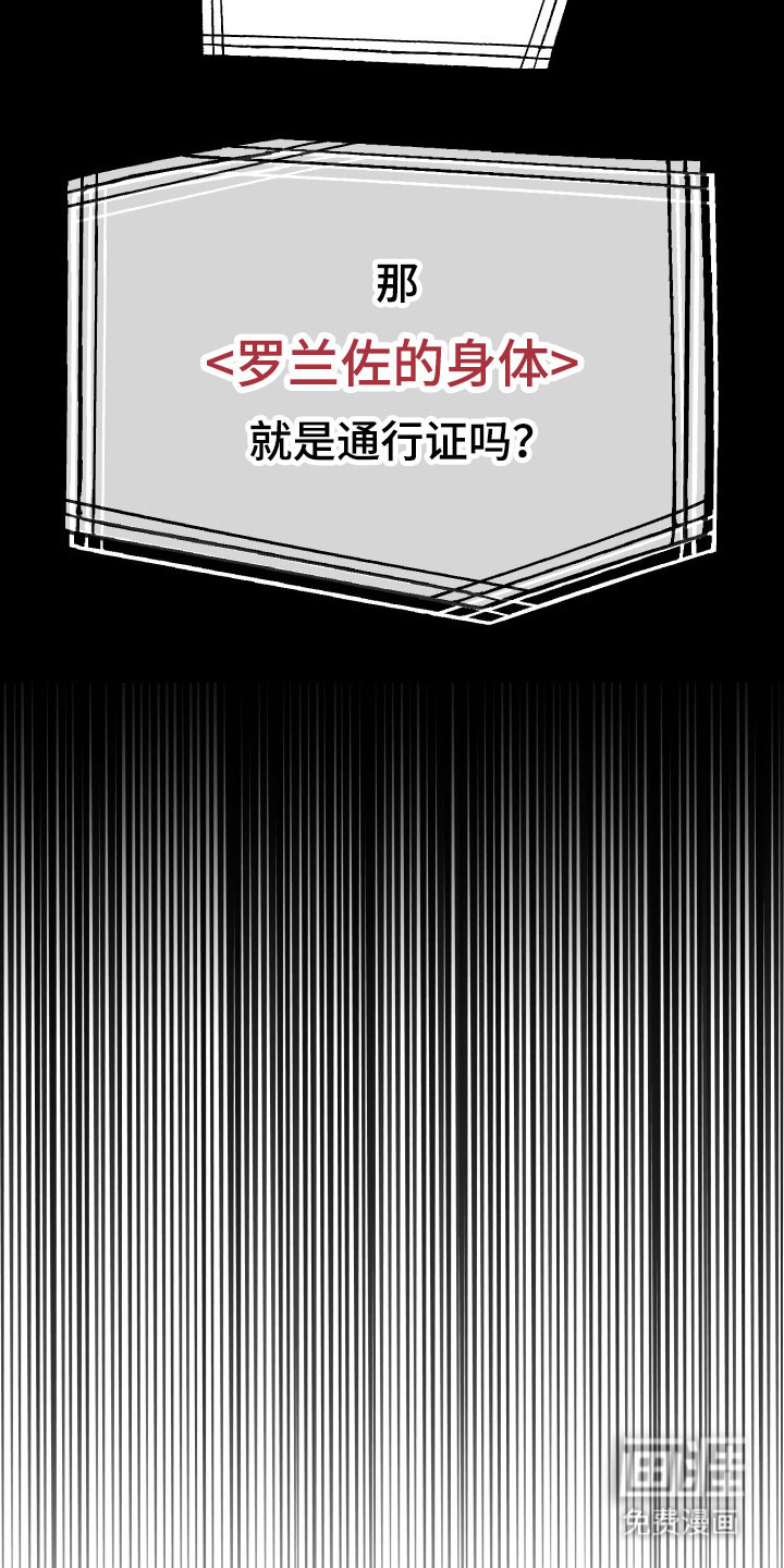 第24话22