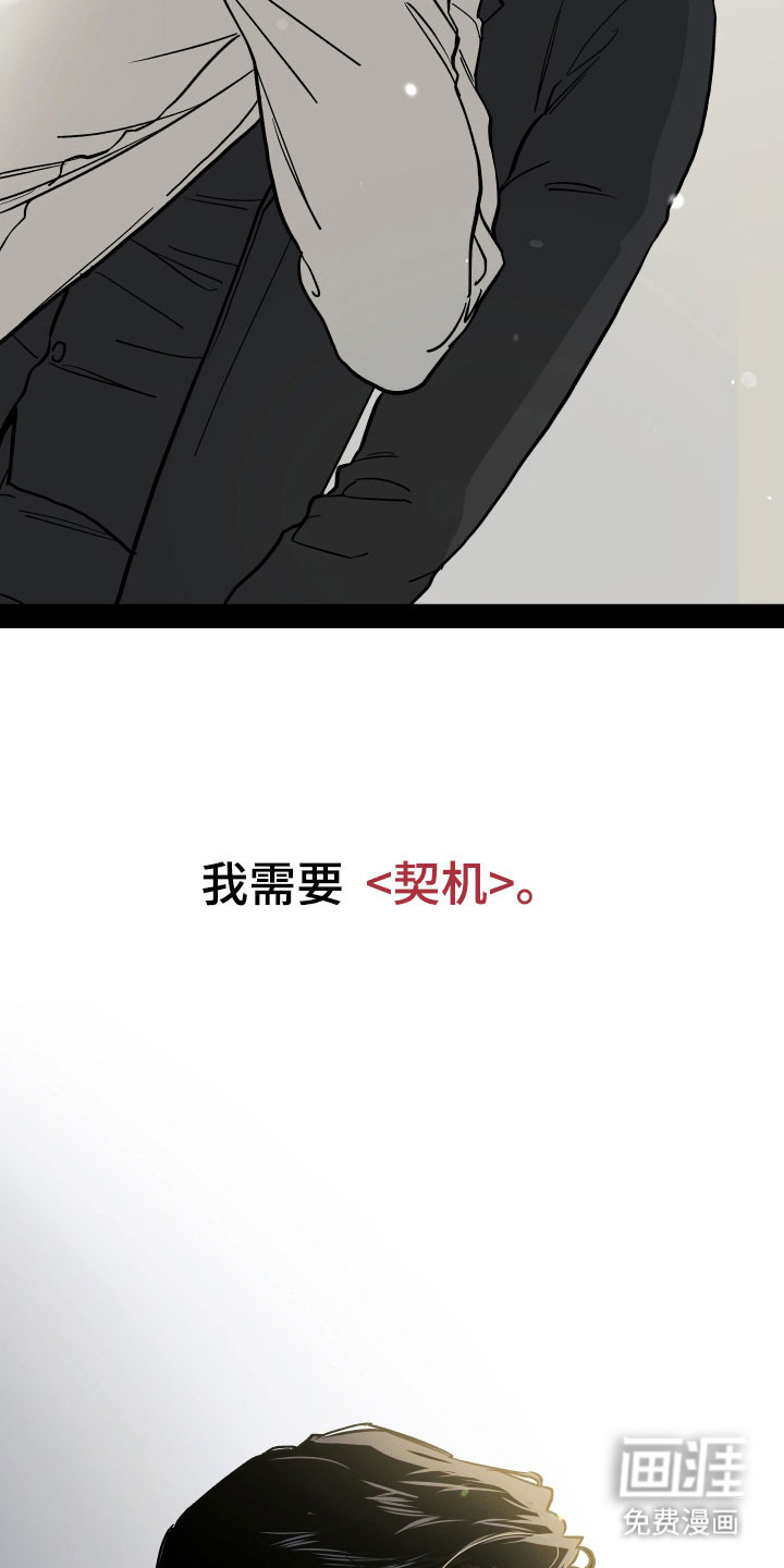 第24话30