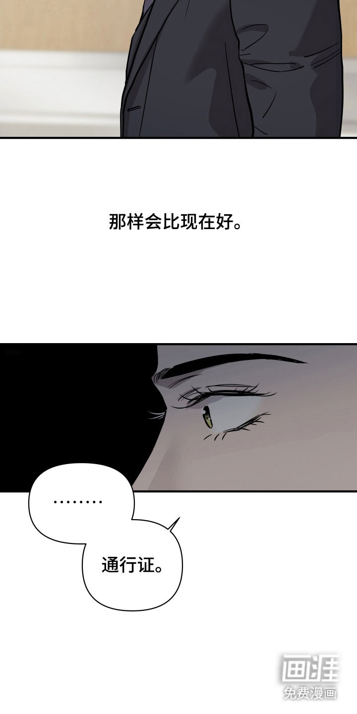 第24话4