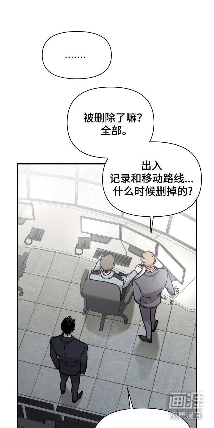 第24话8