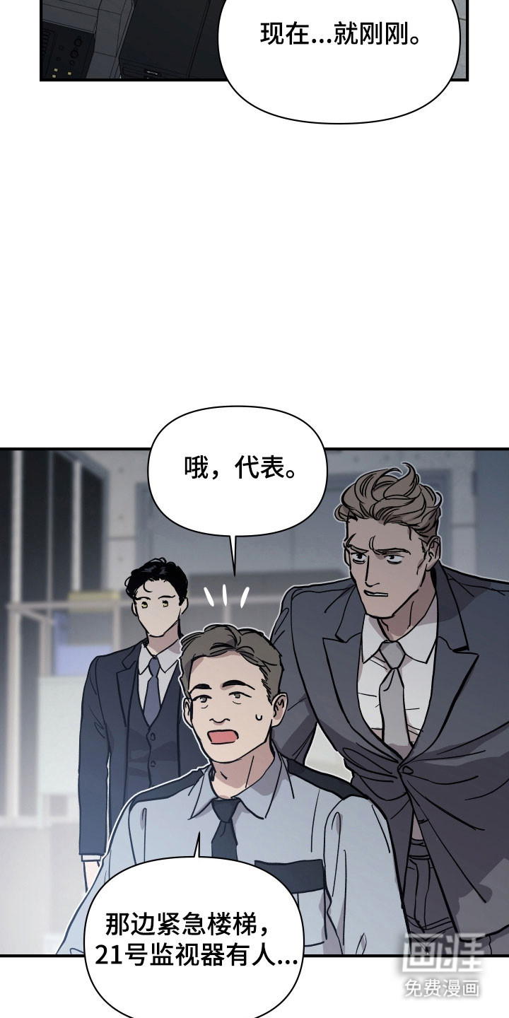 第24话9