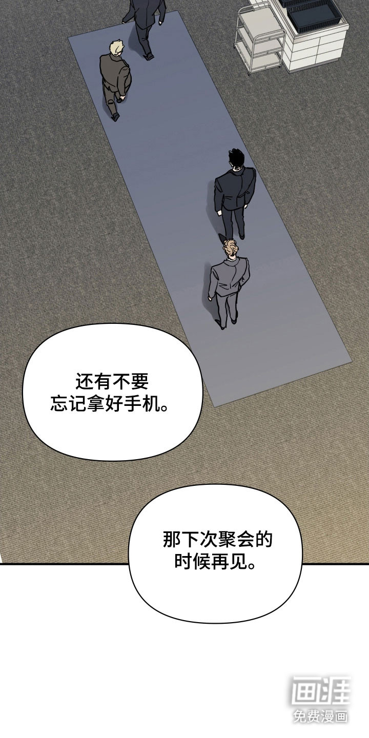 第23话10