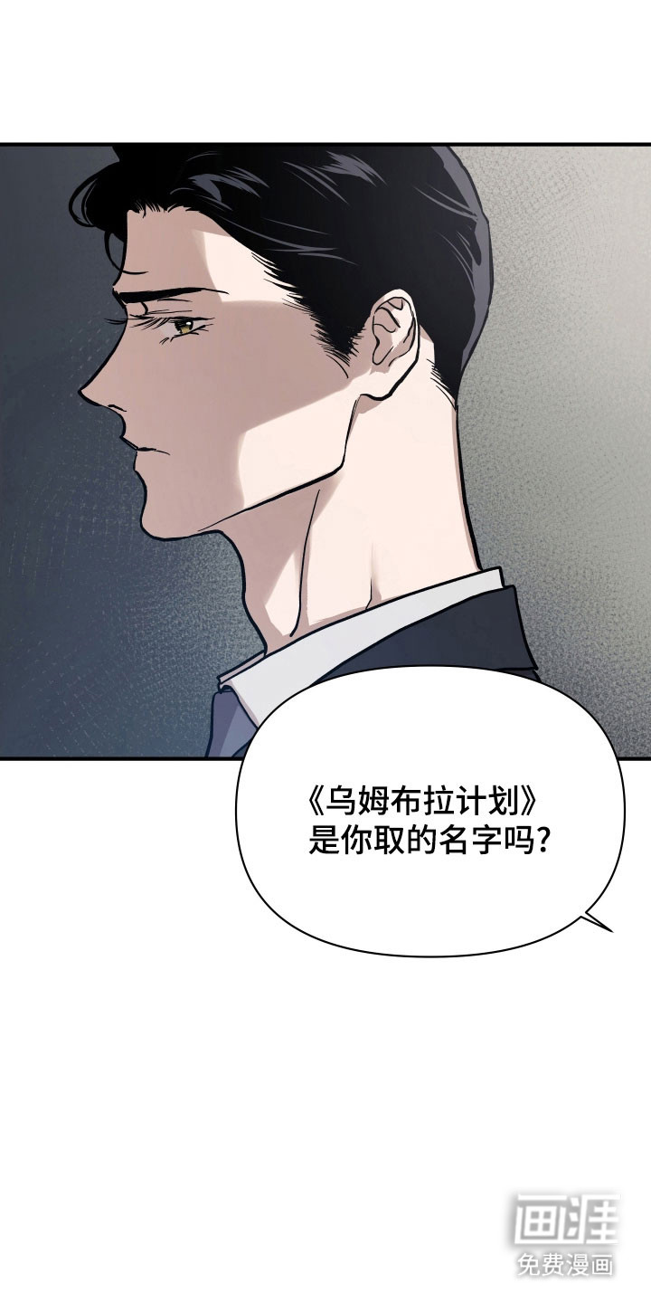第23话11