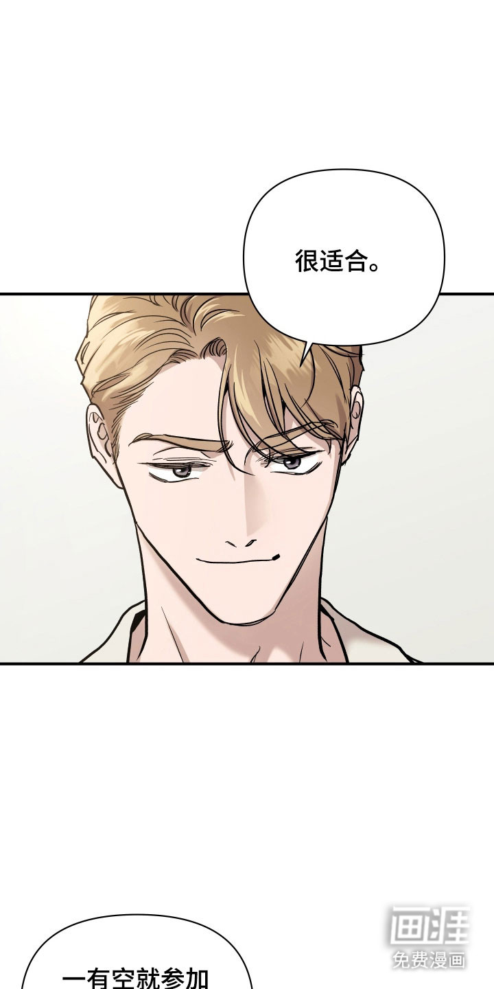 第23话14