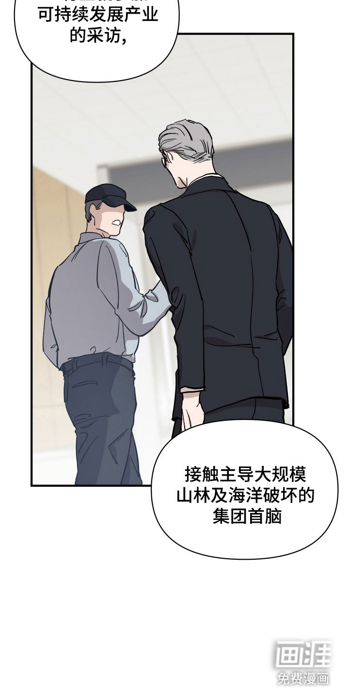 第23话15
