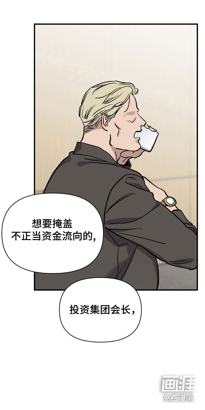 第23话16