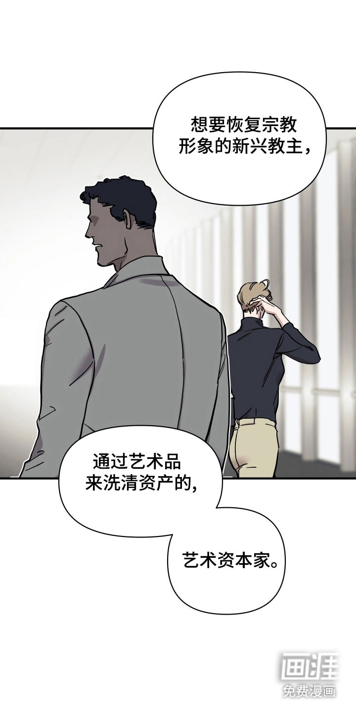 第23话17