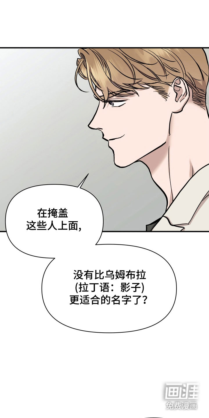 第23话18