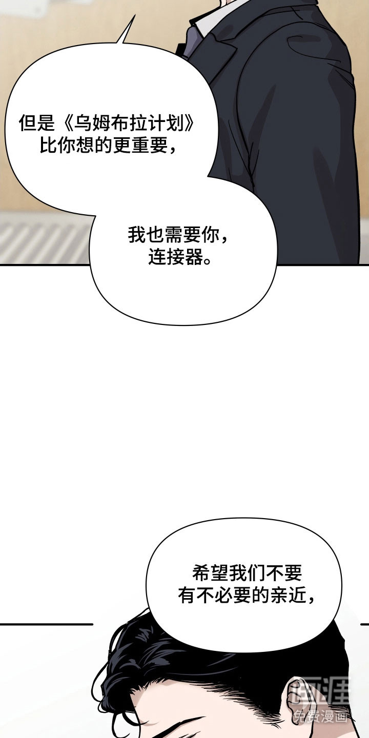 第23话24