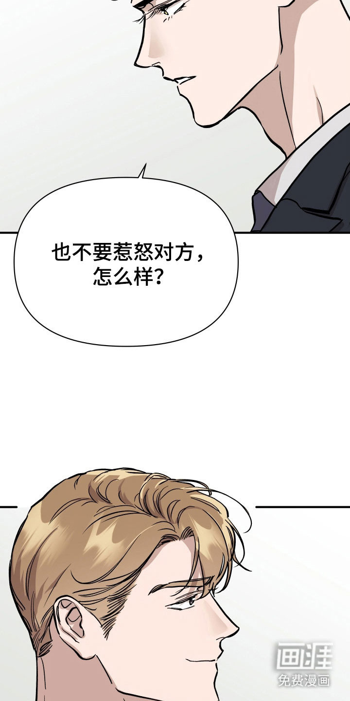第23话25