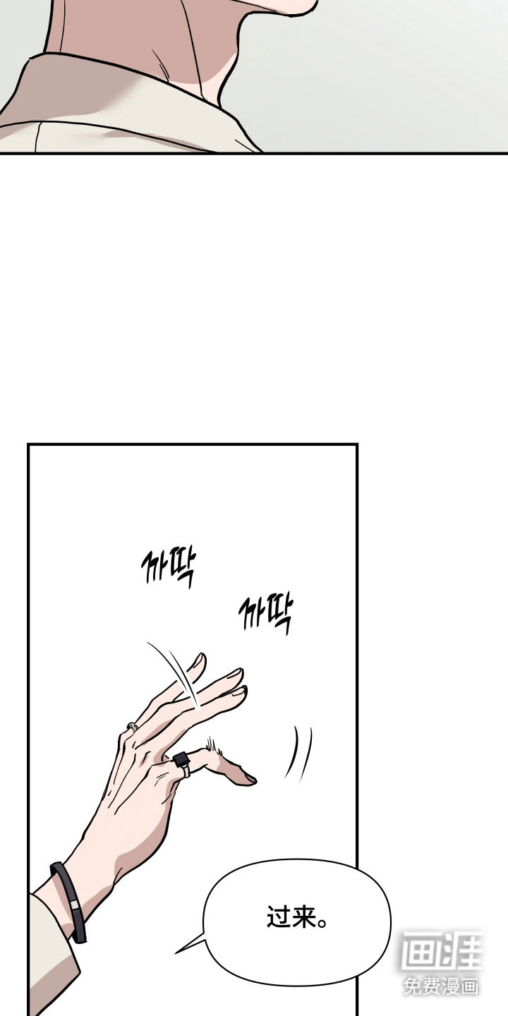 第23话26