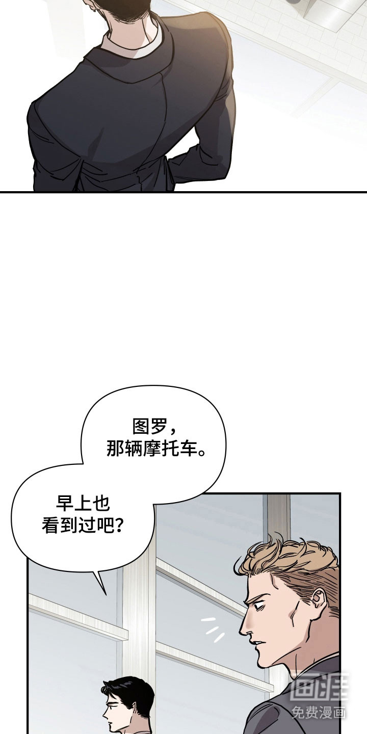 第23话6