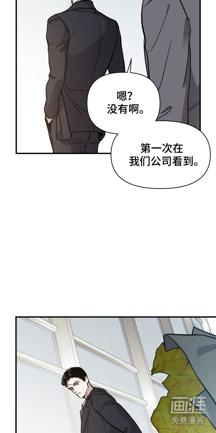 第23话7