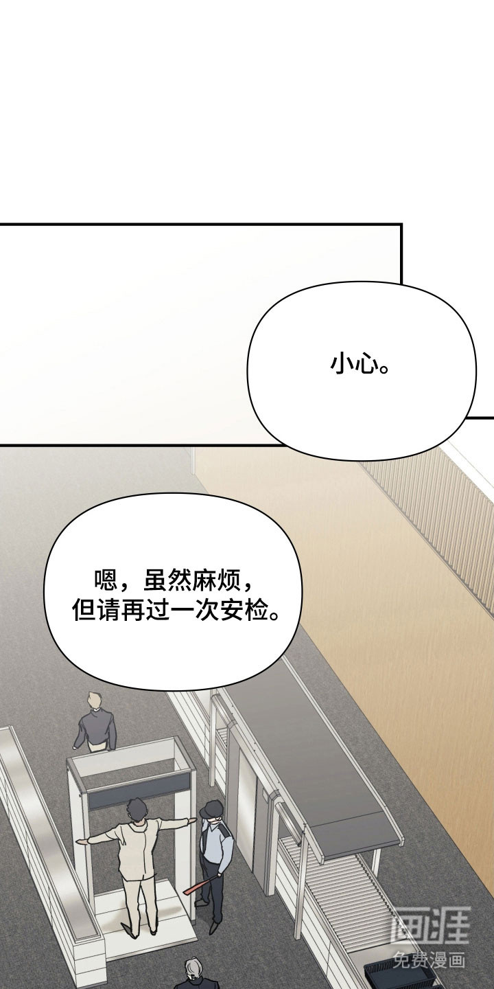 第23话9