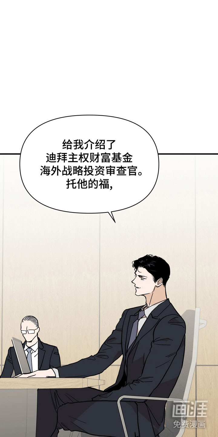 第22话1