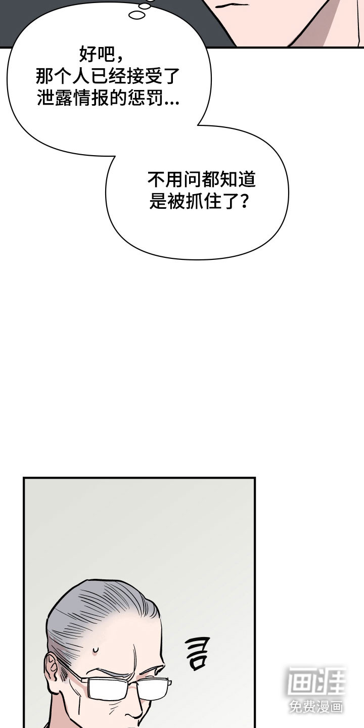 第22话10